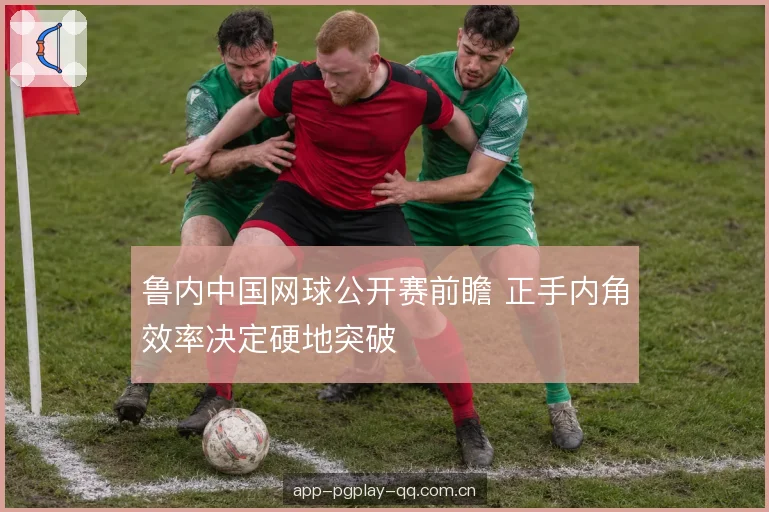 硬地节奏连续性